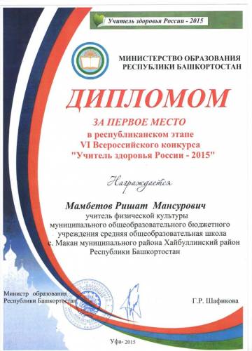 Конкурс министерство образования Конкурс министерство образования